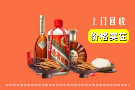 诚信求购:兴城市高价回收白酒