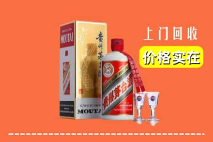 诚信求购:兴城市高价回收茅台酒
