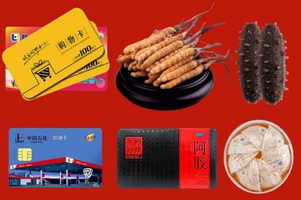 兴城市礼品回收