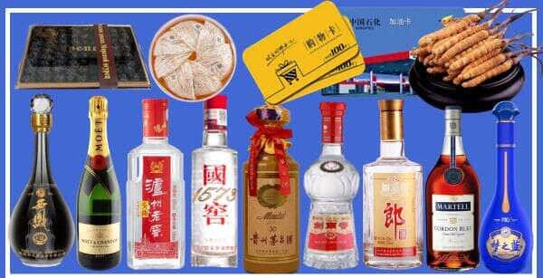 兴城市烟酒回收