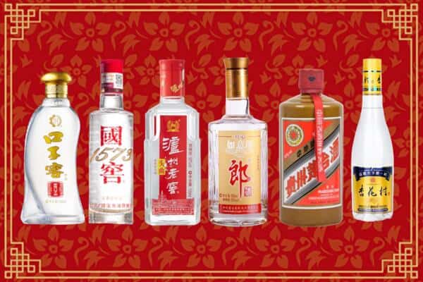 兴城市回收名酒