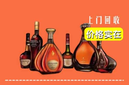 兴城市回收洋酒