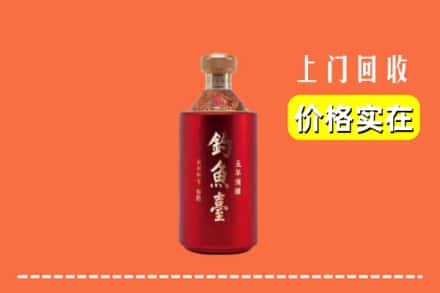 兴城市回收钓鱼台