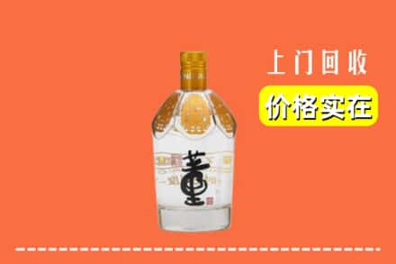 兴城市回收董酒