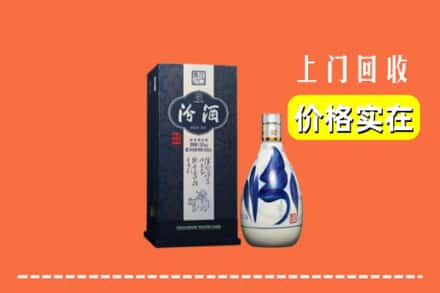 兴城市回收汾酒