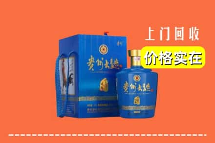 兴城市回收贵州大曲