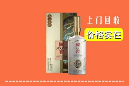 兴城市回收国窖1573