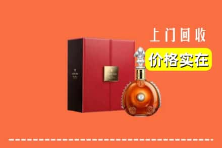 兴城市回收人头马
