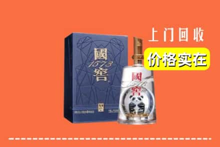 兴城市烟酒回收国窖1573