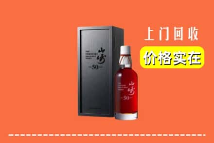 兴城市回收山崎