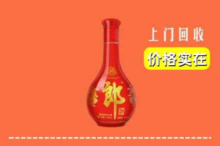 兴城市回收红花郎