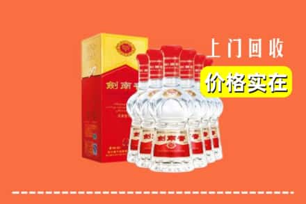 兴城市回收剑南春