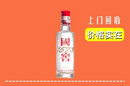 兴城市回收国窖酒