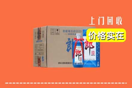 兴城市回收郎酒