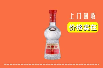 兴城市回收水晶剑南春