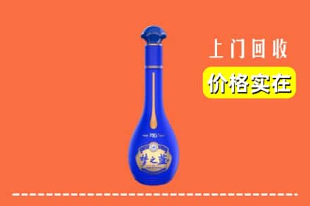 诚信求购:兴城市高价回收梦之蓝