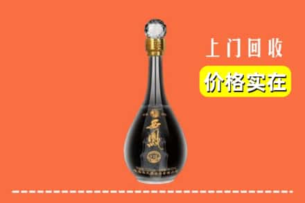诚信求购:兴城市高价回收西凤酒