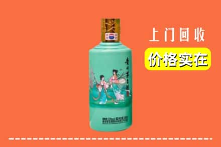 诚信求购:兴城市高价回收24节气茅台酒