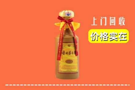 兴城市回收15年茅台酒