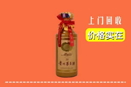 兴城市回收30年茅台酒