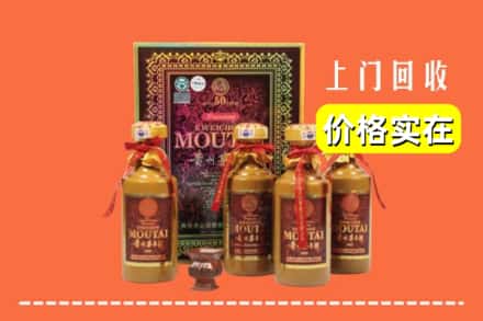 兴城市回收50年茅台酒