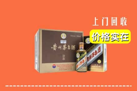 兴城市回收彩釉茅台酒