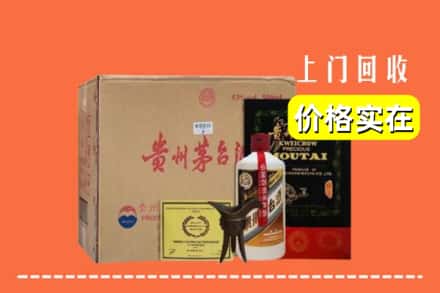 兴城市回收陈酿茅台酒