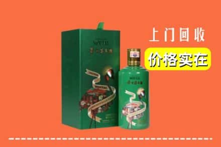 兴城市回收出口茅台酒