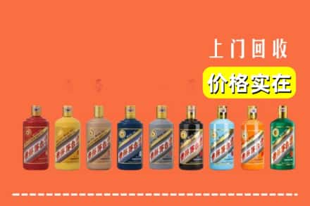 兴城市回收生肖茅台酒