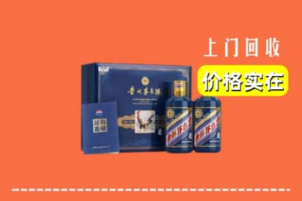 兴城市回收茅台酒瓶
