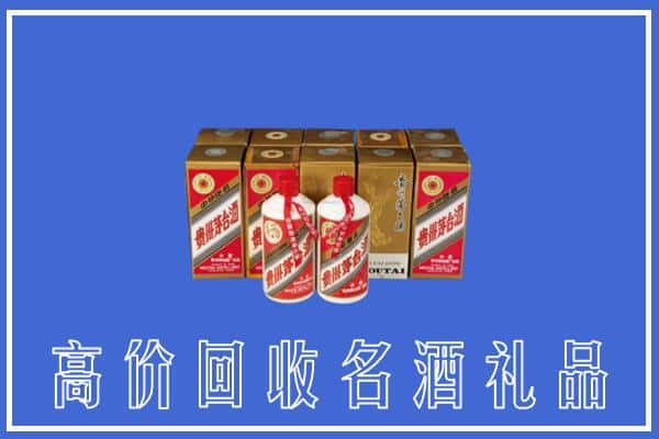 兴城市回收茅台酒